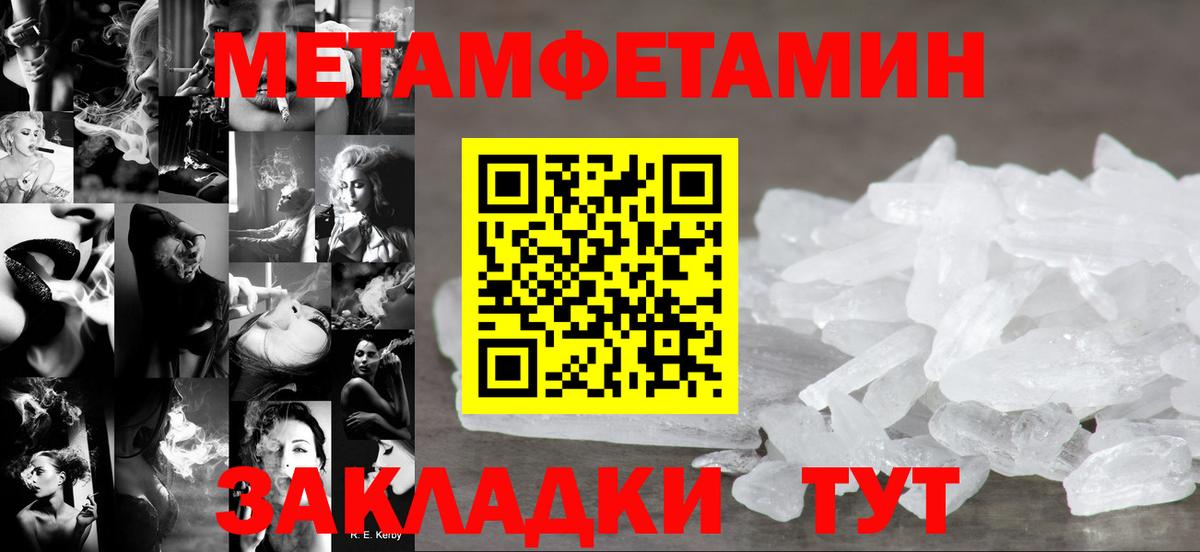 Амфетамин Premium Ишим