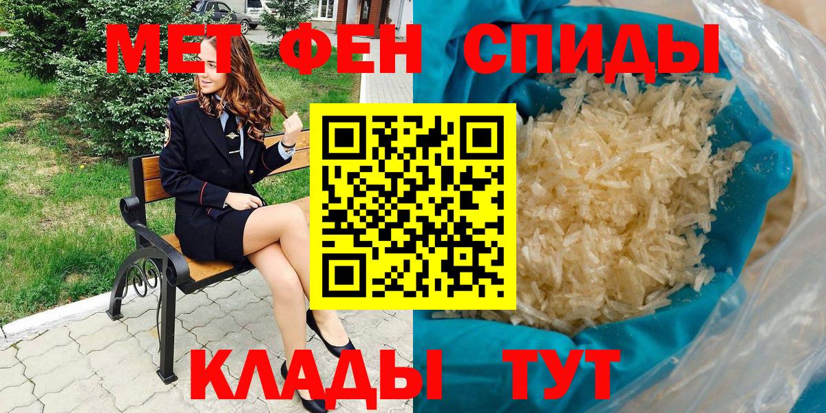 Амфетамин  Amphetamine 97%  Вход с VPN  Ишим 