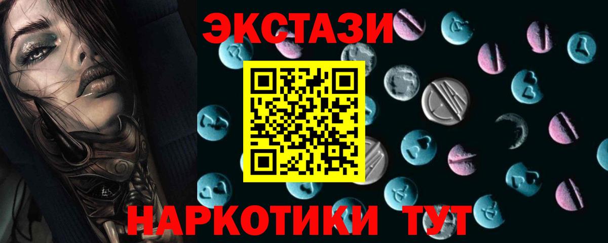 Бошки Шишки  Ишим  Гашиш  Вход с VPN  Меф  MDMA  Магазин наркотиков  МЕФ кристаллы 