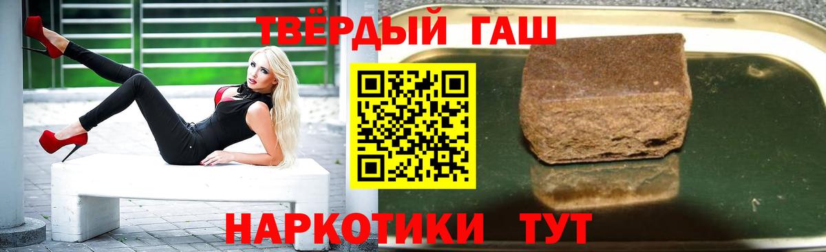 Гашиш Premium  ГАШИШ  Ишим  закладка  Вход с VPN  ГАШИШ Cannabis 