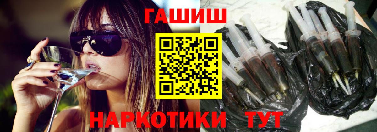 ГАШ Изолятор Ишим