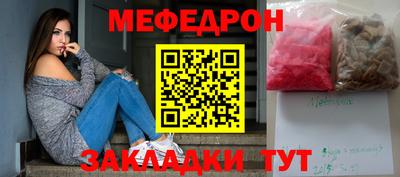 марихуана Краснокаменск