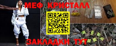 марихуана Краснокаменск