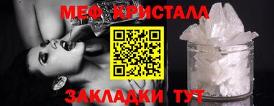 марихуана Краснокаменск