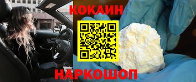 мефедрон мука Краснознаменск
