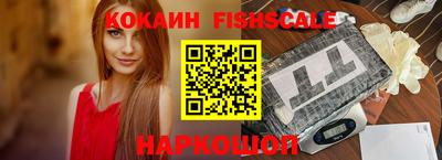 мефедрон мука Краснознаменск