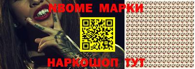 мефедрон мука Краснознаменск