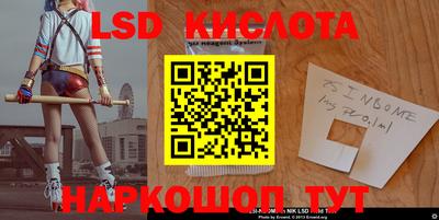 мефедрон мука Краснознаменск