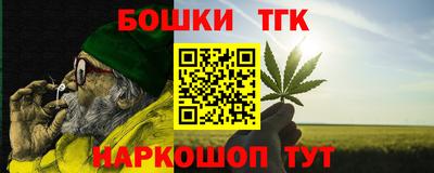 мефедрон мука Краснознаменск