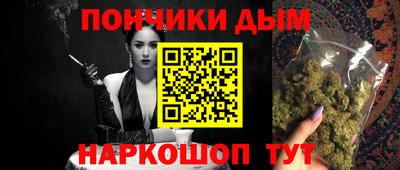 мефедрон мука Краснознаменск