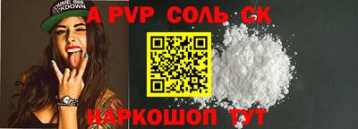 мефедрон мука Краснознаменск