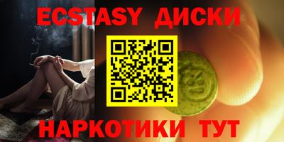 мефедрон мука Краснознаменск