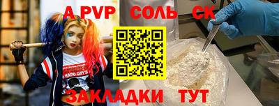 СК Краснодар