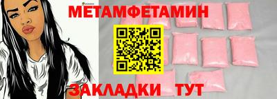 СК Краснодар