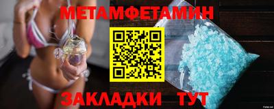 СК Краснодар