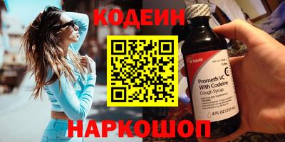 мефедрон мука Краснознаменск