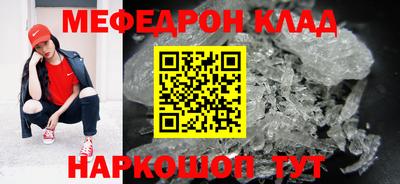 СК Краснодар