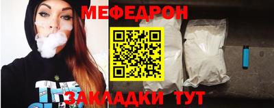марихуана Краснокаменск