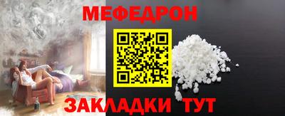 марихуана Краснокаменск