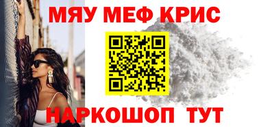 марихуана Краснокаменск