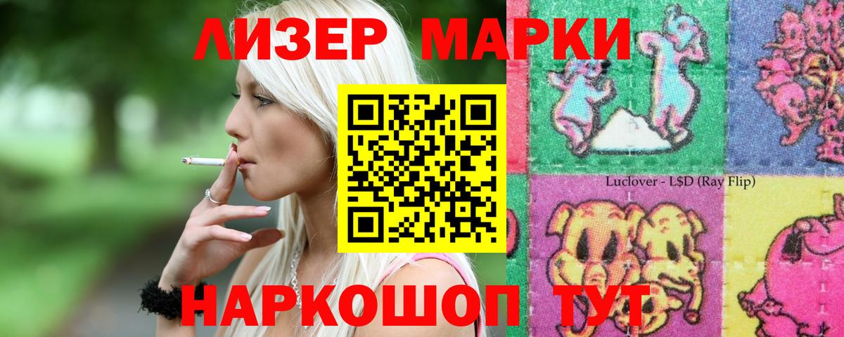 LSD-25 экстази  Лсд 25 экстази кислота  LSD-25 экстази кислота  Вход с VPN  Ишим 