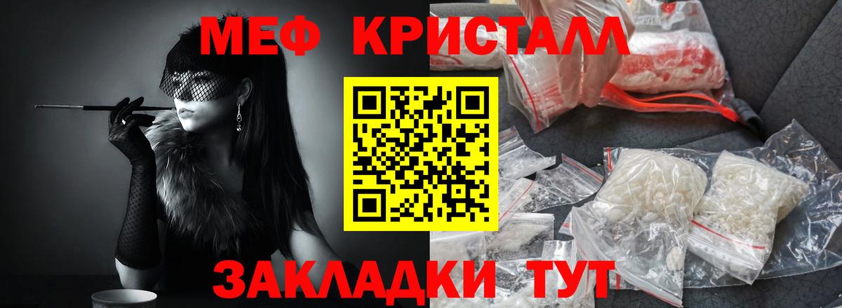 MDMA Ишим