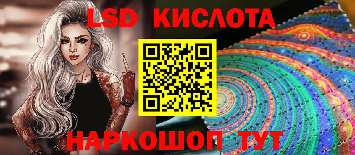 Ишим  Наркотические марки  Вход с VPN  Марки NBOMe 1,8мг 