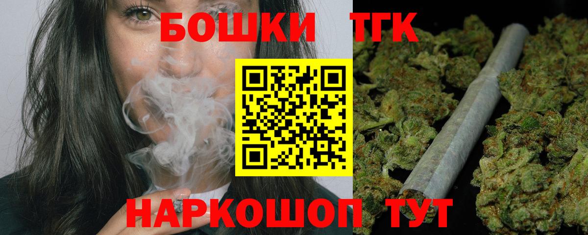 Бошки марихуана сатива Ишим
