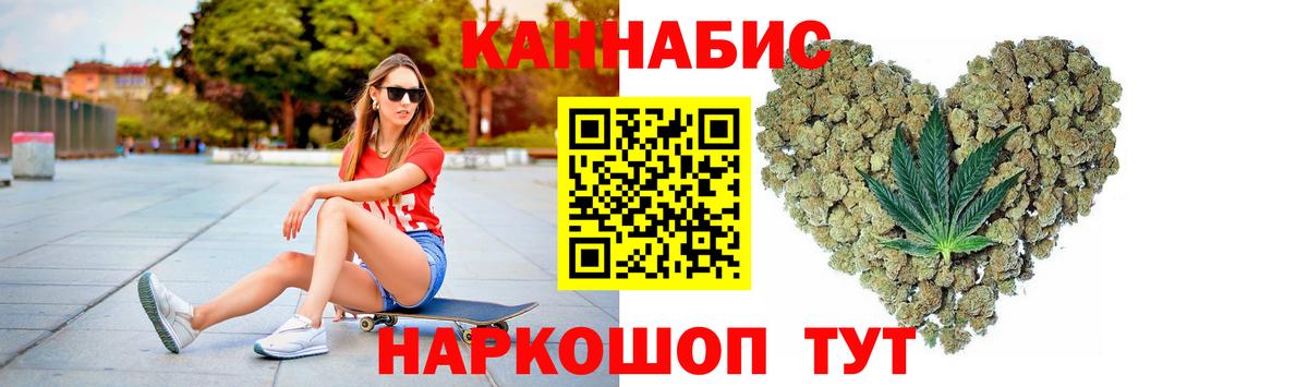 Марихуана VHQ  Бошки Шишки марихуана  Ишим  Вход с VPN 